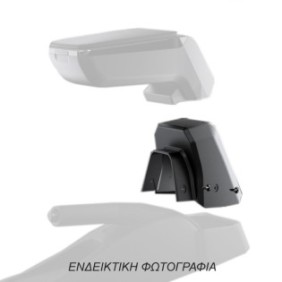 Base adattatore per bracciolo FIAT 500e 2020>(Elettrico), Armster, Plastica, Nero