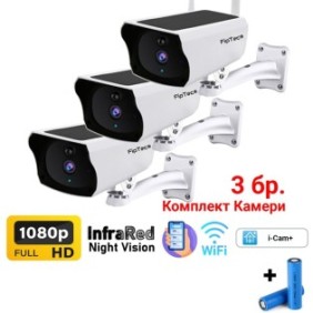Set telecamera intelligente, FipTec, WiFi, Full HD 1080p, rotazione a 360°, impermeabile, visione notturna, 3 pezzi
